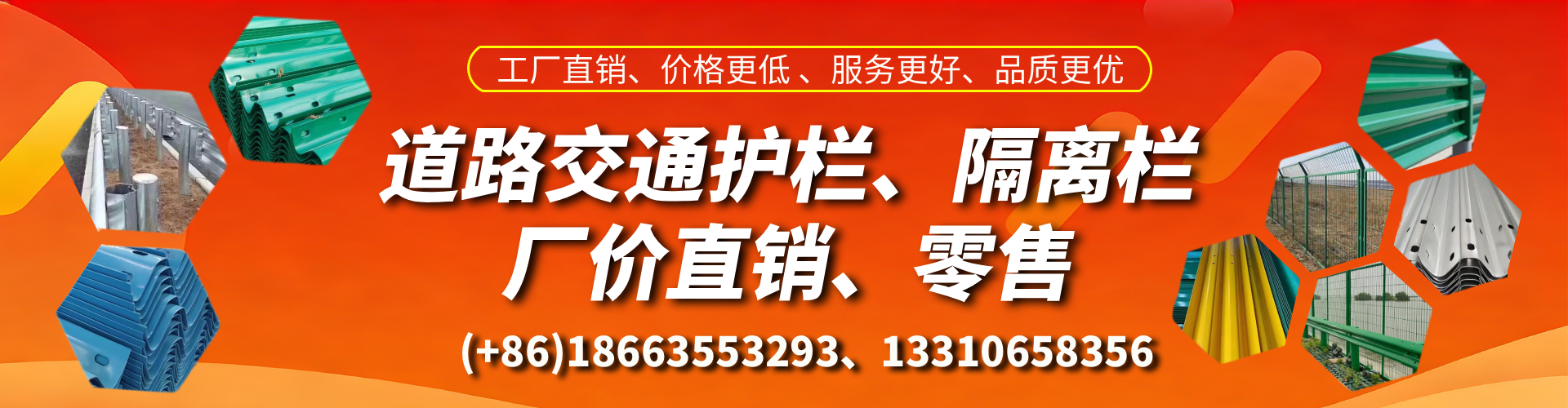 江苏交通护栏生产厂家 道路护栏 波形护栏 防撞护栏 隔离护栏 防护栅栏